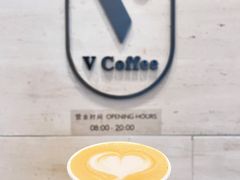 熔岩澳白-V咖啡(兰州盛达希尔顿酒店)