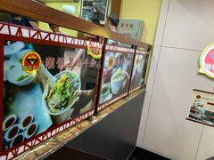 -潮镇老尾牛杂(环城西路店)