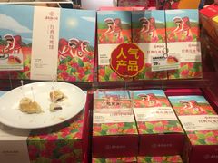 -嘉华鲜花饼(大理元帅府店)