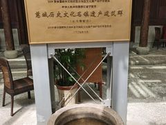 -走马楼饭庄(慈城古县城店)