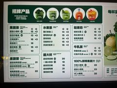 -鲜果时间·果蔬茶(中街旗舰店)