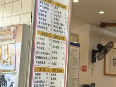 -和众大油条(维明路店)