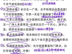 -黄兴南路步行商业街