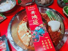 -谭鸭血老火锅(漳州路店)