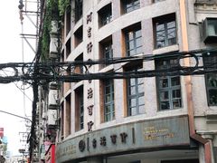 -阿吉仔(大元路店)