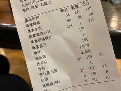 -阿多私房菜(顺德店)