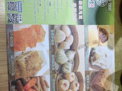 -添好运点心专门店(北角店)