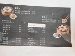 -鸡鸣汤包(罗廊巷店)