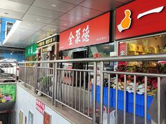 -天丰利生活MALL(和平里店)