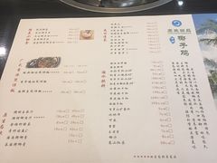 菜单-东椰·海南椰子鸡火锅(朝阳门店)