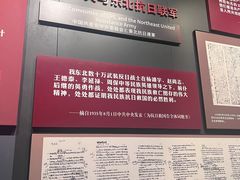 -沈阳“九·一八”历史博物馆