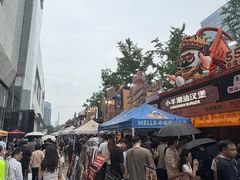 -龙湖杭州滨江天街