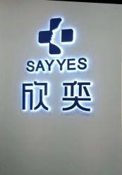 -欣奕除疤祛痘