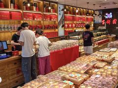 -百饼园(南后街店)