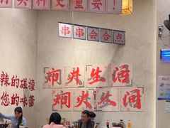 -黔哆哆地摊酸汤火锅(清湖店)
