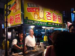 -六合夜市