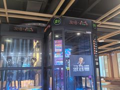 -玲珑汤泉生活会馆(花桥店)