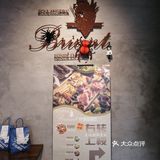 好吃的石窑面包 环境很好的餐厅店