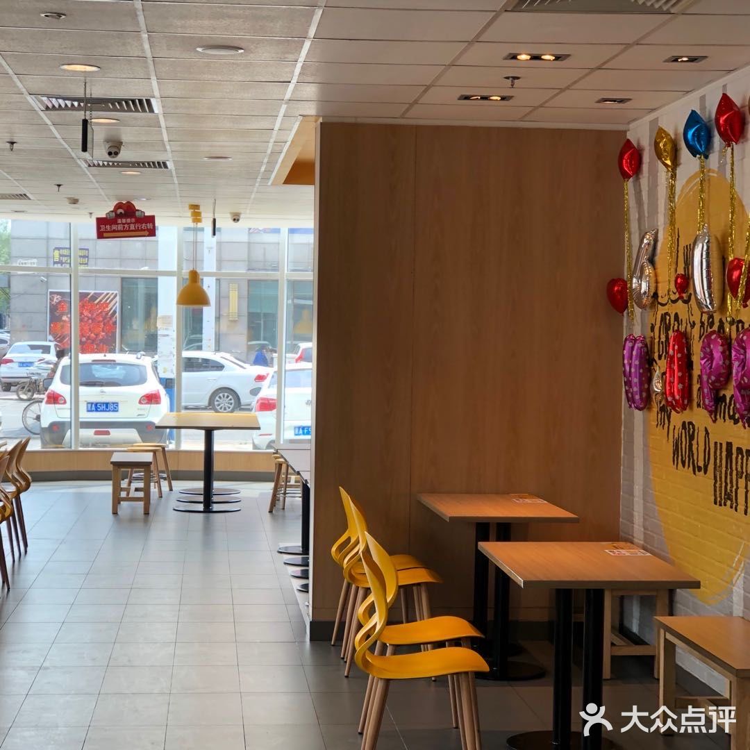 又来打卡麦当劳新品了 桃桃麦旋风