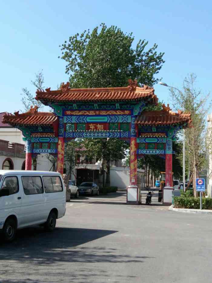 "东旭新村属朝阳区黑庄户乡管辖内,与通州接.