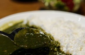 Spinach Curry Rice