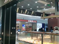 面包甜点陈列柜-木子木水日式烫面包(杭州首店)