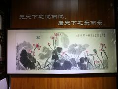 -汇龙潭