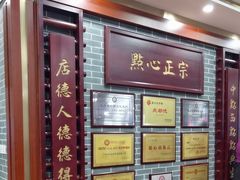 -点都德(中海环宇荟店)