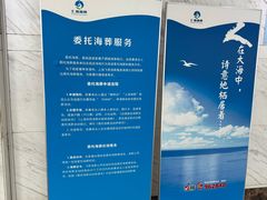 -上海市宝兴殡仪馆