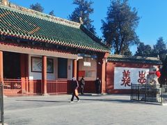 -关林