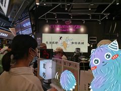 -我是酸奶君(壹方城店)