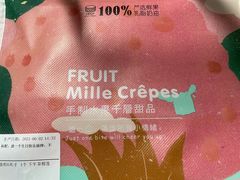 -7cake憩刻生日蛋糕·下午茶(无锡店)