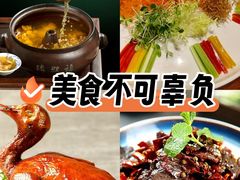 -福照楼汽锅鸡·云南特色菜(万达广场店)