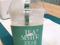 重庆乖乖-茶家小妹