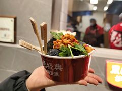 -黑色经典臭豆腐·湖南特产(坡子街店)