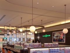 -添好运(武商MALL店)