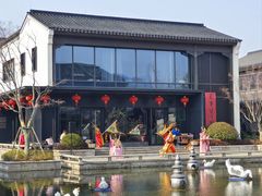 -雅达·阳羡溪山小镇中心