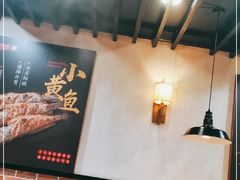 大堂-新凯旋烧烤·千岛湖特色菜(拱墅上塘路店)