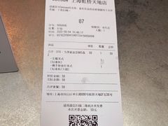 -Seesaw Coffee(上海虹桥天地店)