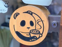 -竹子咖啡bamboo coffee