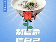 -上海市控江中学