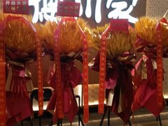 -德川家日本料理(顺义华联店)