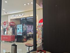 -必胜客(天鹅湖万达店)