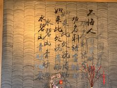 -品味泸沽湖•民族特色菜(大落水店)
