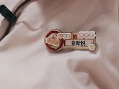 -海底捞火锅(CBD安泰广场店)