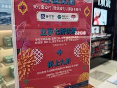 -王权免税店(清迈机场店)