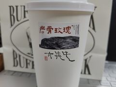 -太犇牛手作茶铺(江北虹悦城店)