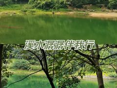 -桃花岭景区