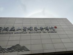 -缥缈峰景区