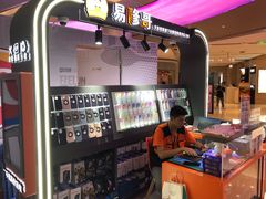 -易修哥手机维修·壳膜·回收(南山益田假日店)
